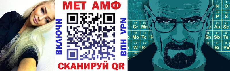 Амфетамин VHQ  наркошоп  Калуга 