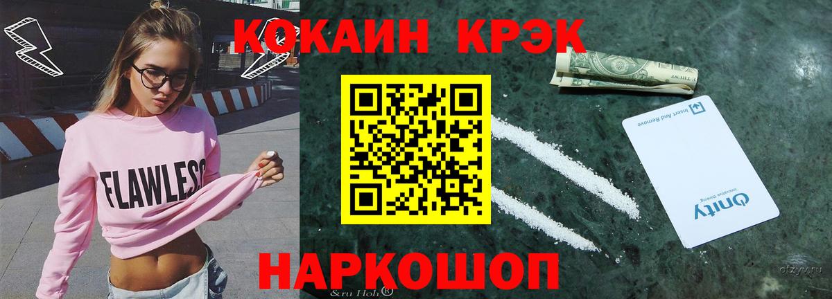 МЕФ Калуга
