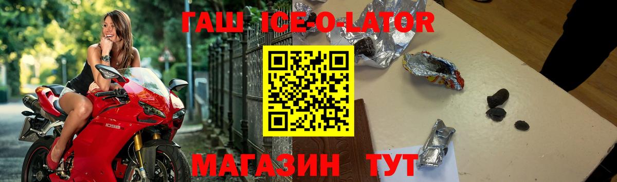 ГАШИШ VHQ  Вход с VPN  Калуга  ГАШИШ  купить наркотики цена  ГАШИШ Cannabis 
