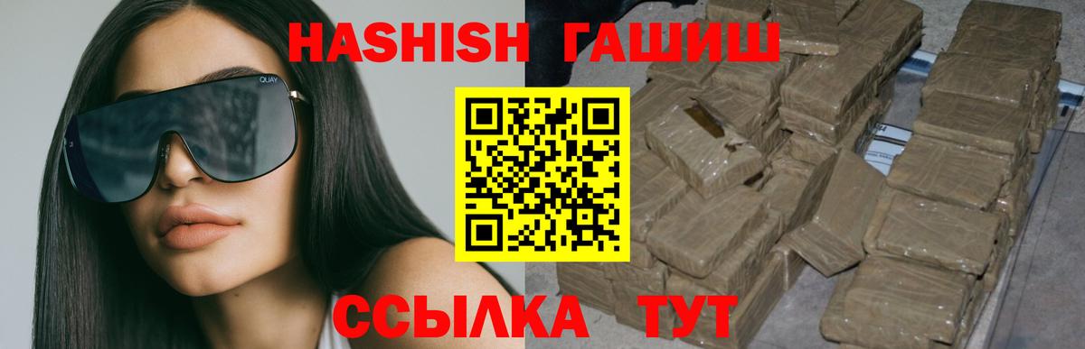 ГАШИШ гашик  Калуга  хочу   Гашиш Ice-O-Lator 