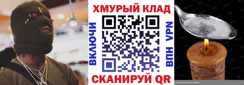 Героин гречка  Калуга 