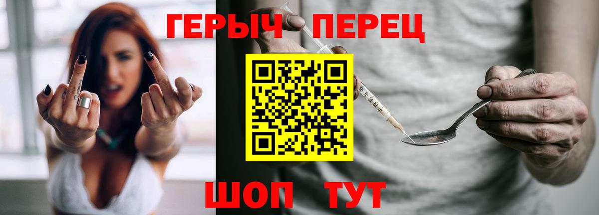 Героин афганец Калуга