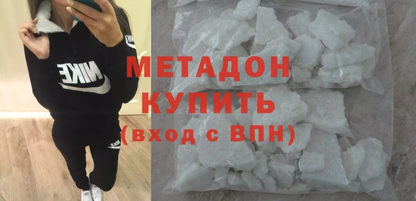 COCAINE Богородицк