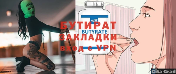 кристаллы Медногорск
