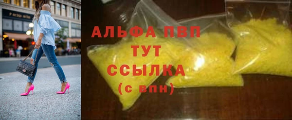 Альфа ПВП Михайлов