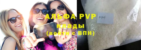 Альфа ПВП Михайлов