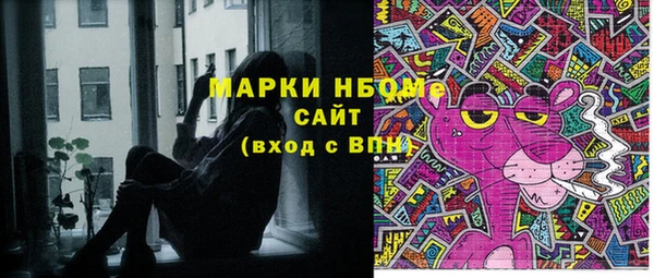 марки lsd Артём