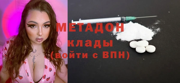 COCAINE Богородицк