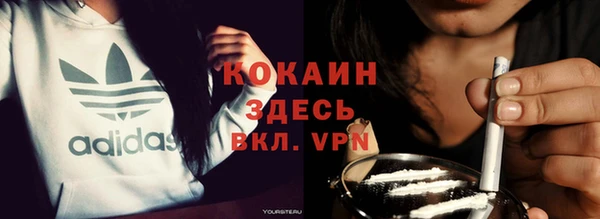 Альфа ПВП Михайлов
