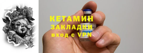 Альфа ПВП Михайлов