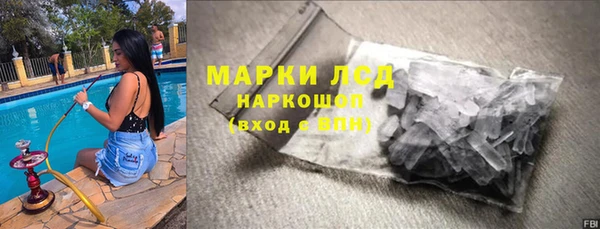 COCAINE Богородицк