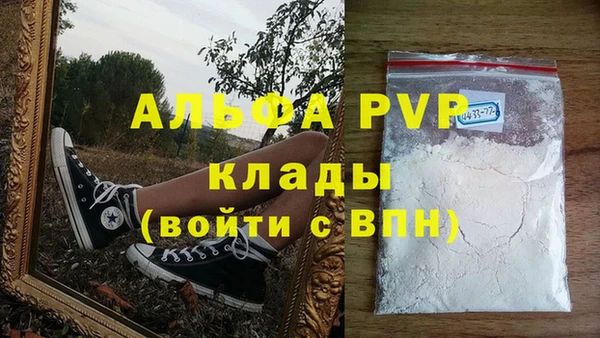 мефедрон VHQ Ачинск