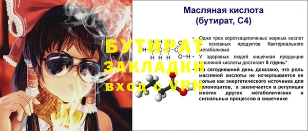 Альфа ПВП Михайловск