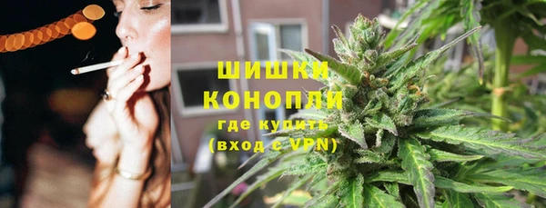 герыч Бердск