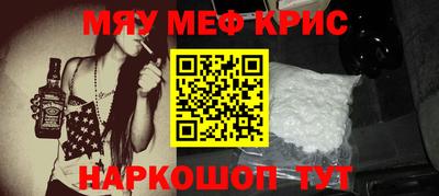 мет Балаково