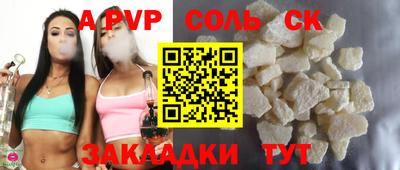 a pvp Апрелевка
