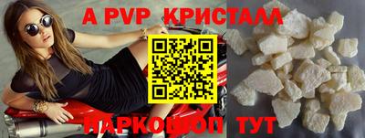 мет Балаково