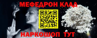 герыч Балашиха