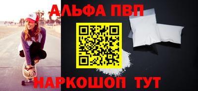 кокаин Апшеронск