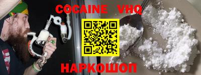 гашишное масло Балахна