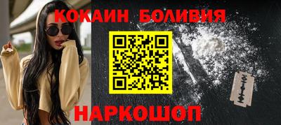 гашишное масло Балахна