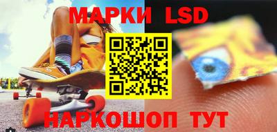 гашишное масло Балахна