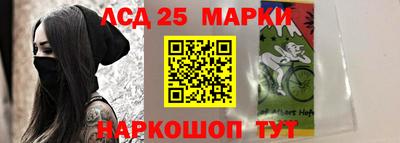 герыч Балашиха