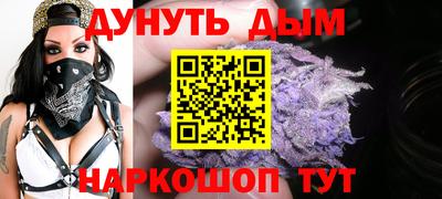 гашишное масло Балахна