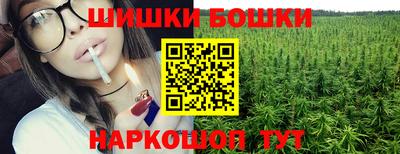 гашишное масло Балахна