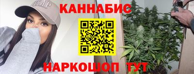 гашишное масло Балахна
