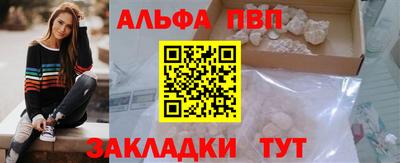 a pvp Апрелевка