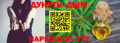 кокаин Апшеронск