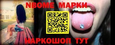 кокаин Апшеронск