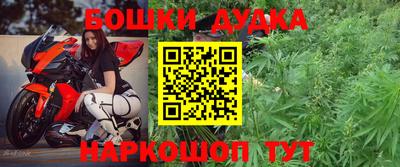 гидра Абакан