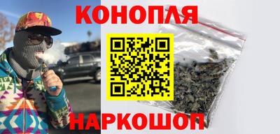 гашишное масло Балахна