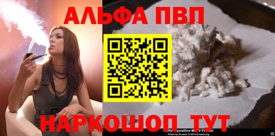 a pvp Апрелевка