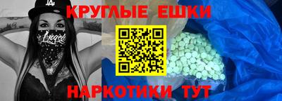 гашишное масло Балахна
