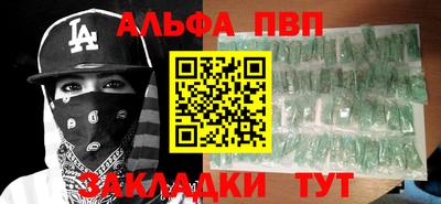 мет Балаково