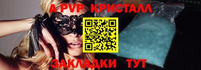 герыч Балашиха