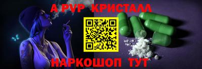 a pvp Апрелевка