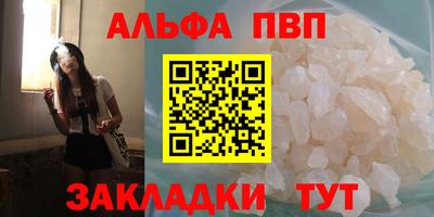 мет Балаково