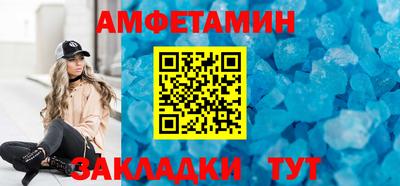 мет Балаково