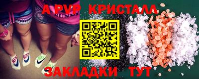 кокаин Апшеронск