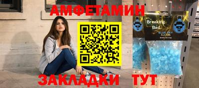 меф VHQ Аргун