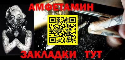 мет Балаково