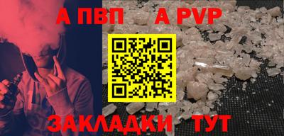 мет Балаково