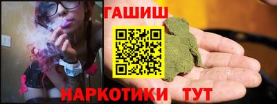 гашишное масло Балахна