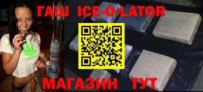 гашишное масло Балахна