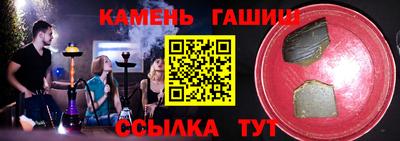 мет Балаково