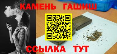 герыч Балашиха
